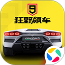 中建八局陜西乾縣文化體育中心項(xiàng)目體育場主體結(jié)構(gòu)全面封頂