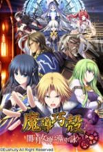 中建五局承建的安徽法恩萊特年產(chǎn)15萬噸鋰離子電池電解液一期工程正式投產(chǎn)