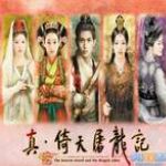 首爾：“樂天世界大廈”成為韓國第一高