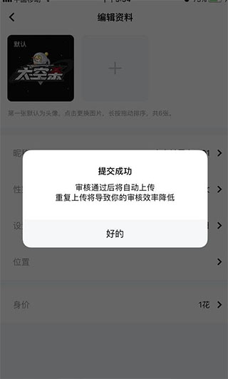 奧地利保障性住房：活力共融的社區(qū)新范本