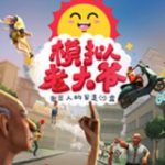 中建八局青島公司上海港城·海立方科技園三期項目開工