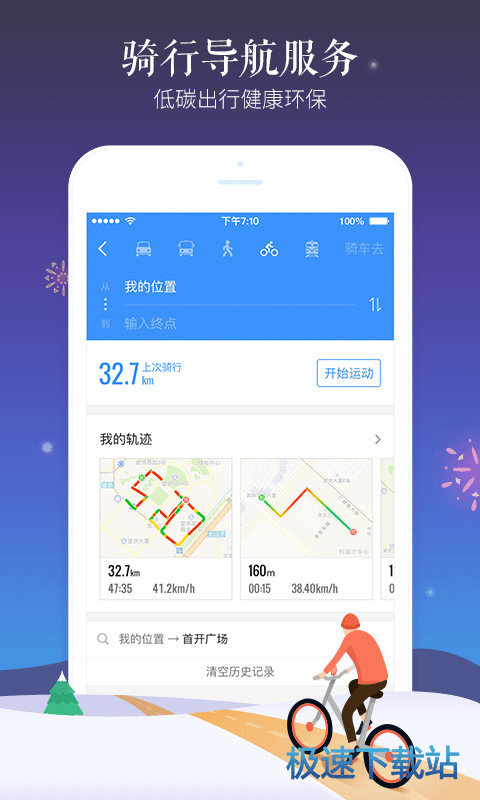 中國中冶集團人事變動