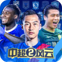 比亞迪將共建15000座兆瓦閃充樁