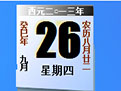 2023年11月3日 廣州市場建筑鋼材價格行情今日最新報(bào)價