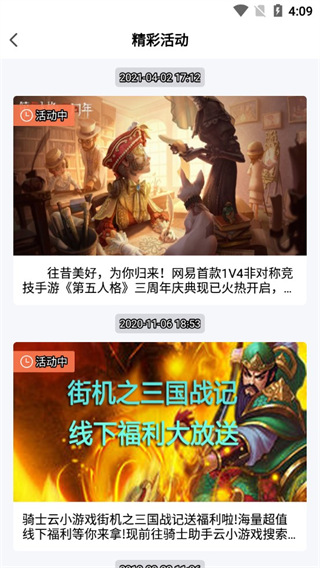 直播間驚現(xiàn)大量小米SU7零公里2手車 車商：不用等車 2小時就能過戶