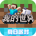 中建三局承建的中國(guó)錦屏地下實(shí)驗(yàn)室二期項(xiàng)目聚乙烯屏蔽艙建設(shè)完成