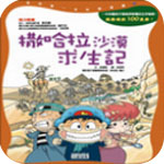 行業(yè)最高規(guī)格防水！榮耀X70支持IP66/IP68/IP69/IP69K：洗熱水澡也不怕